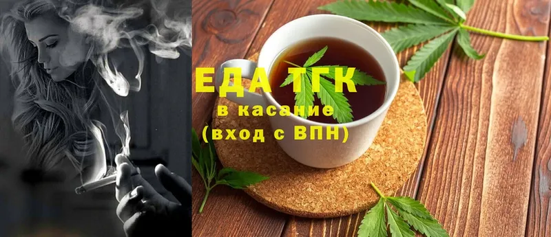 Cannafood конопля  закладка  Касимов 